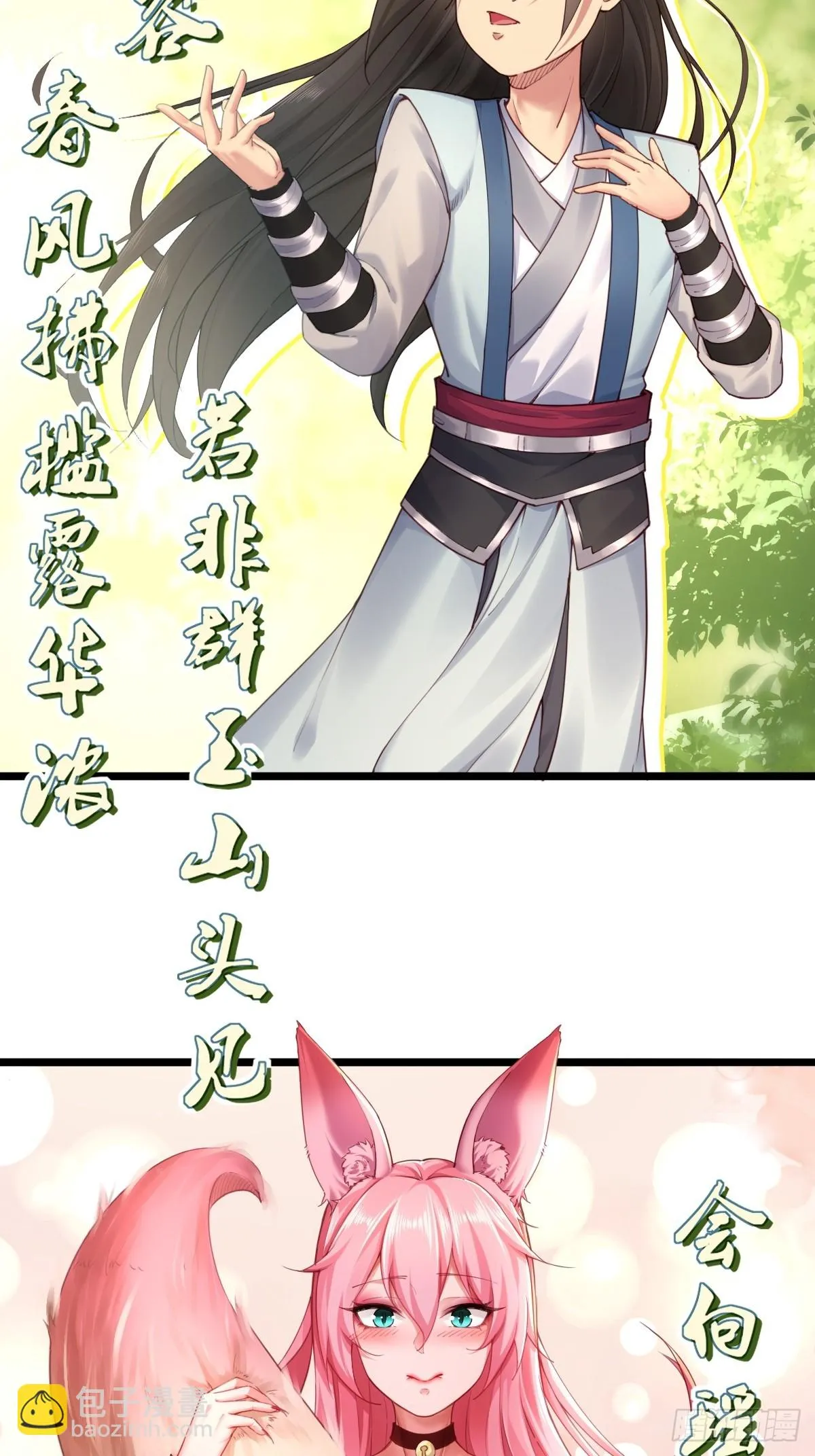 05 第29页