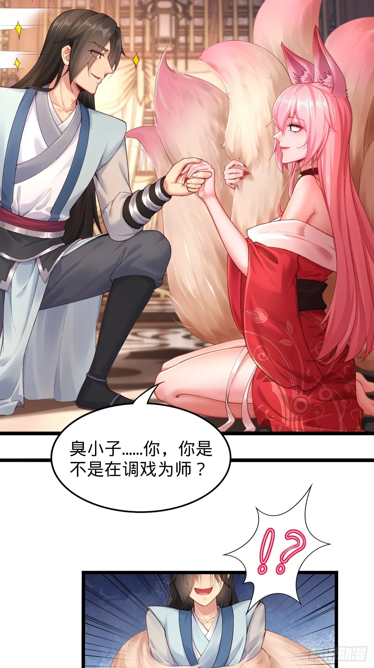 05 第32页