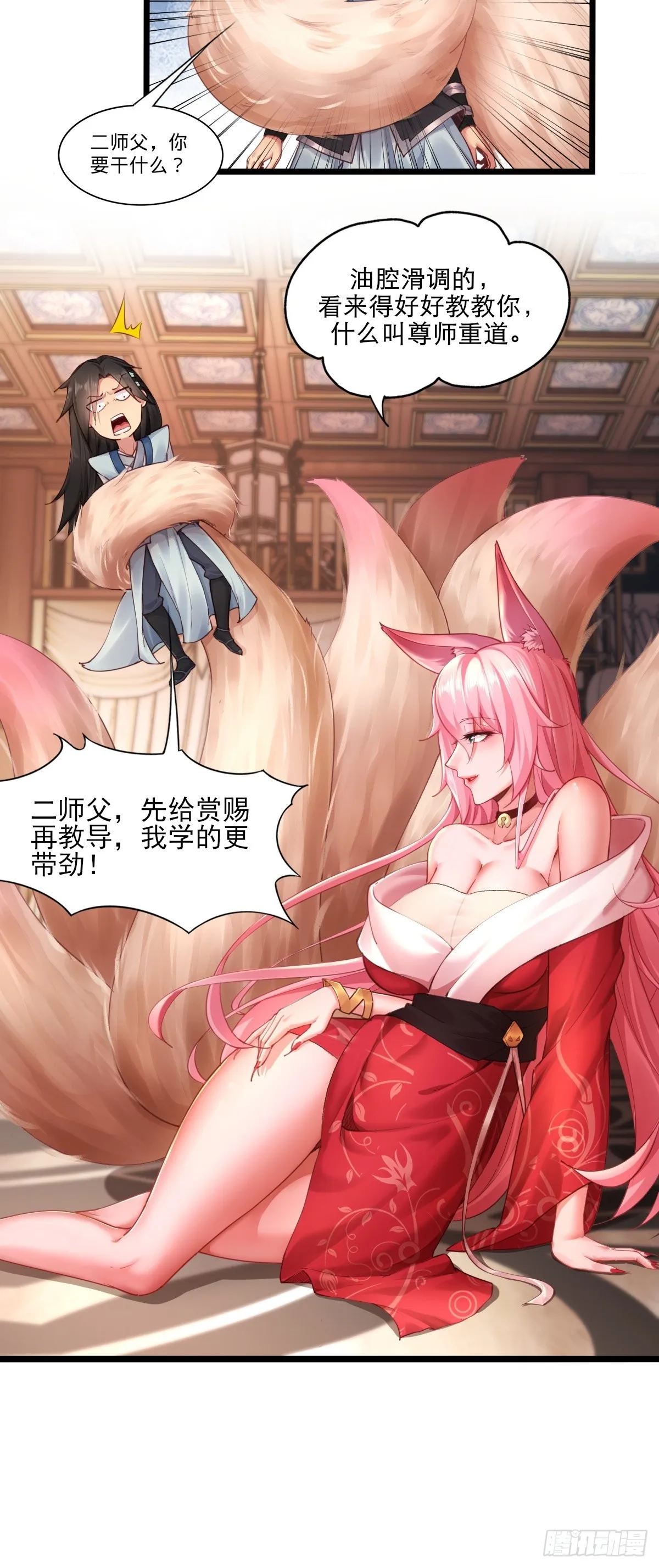 05 第33页
