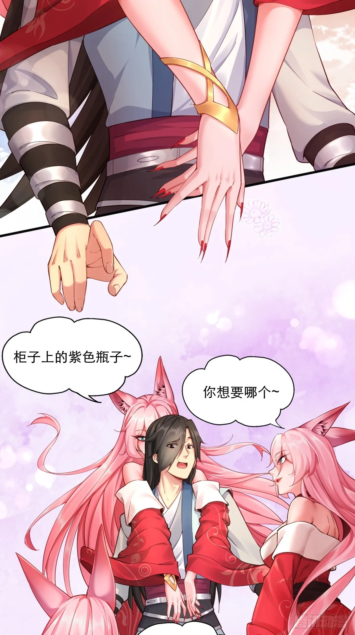 05 第36页