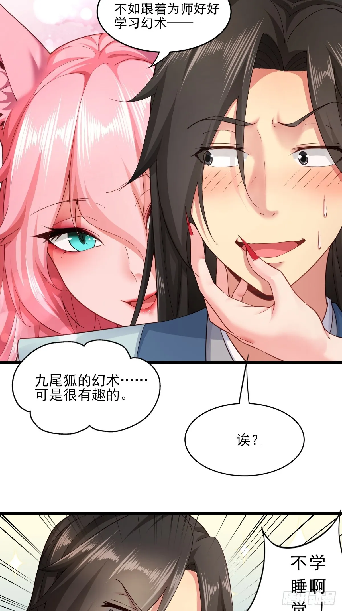 05 第38页