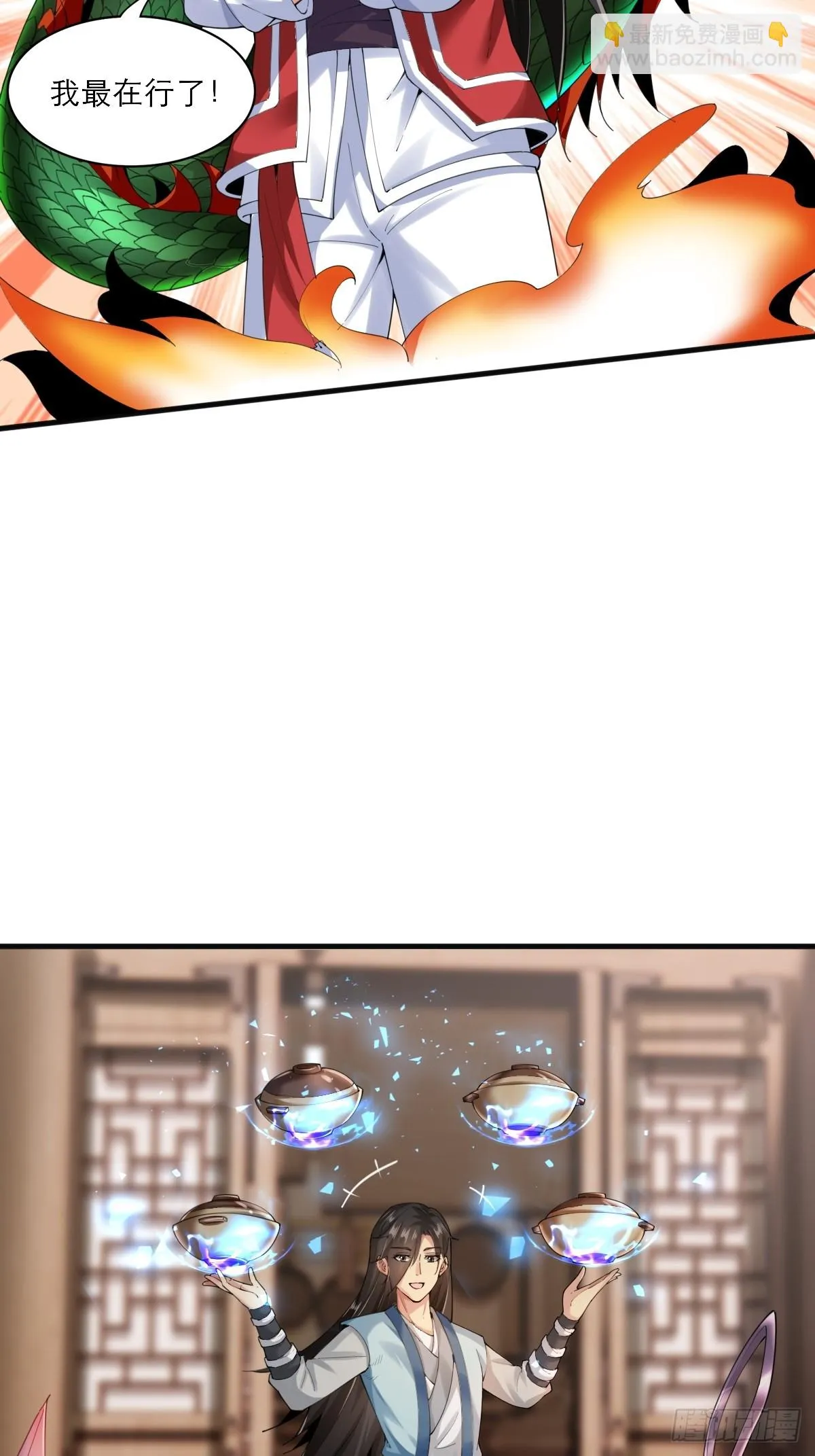 04 第6页