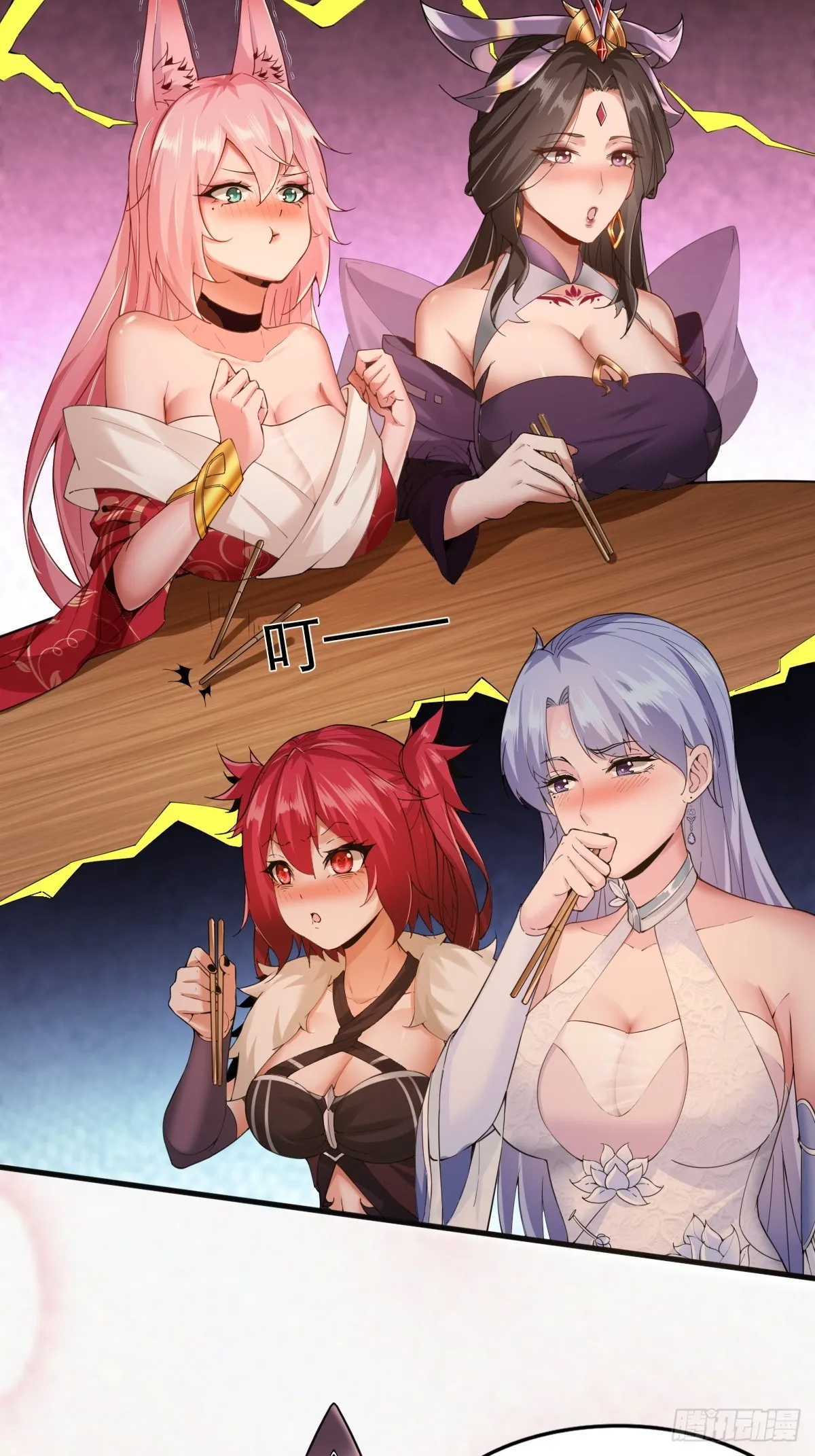 04 第17页