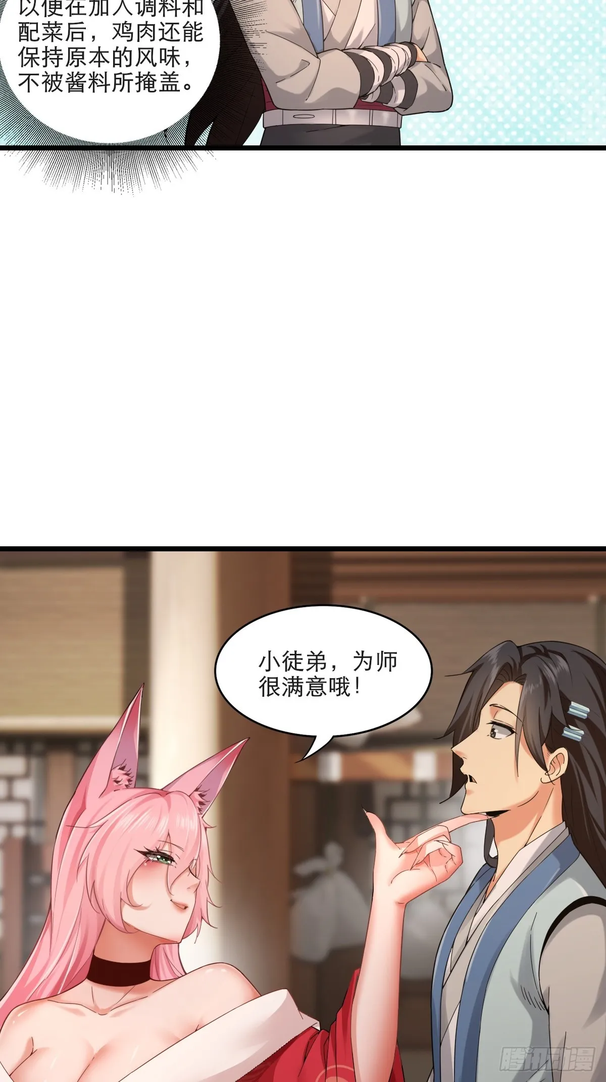 04 第23页