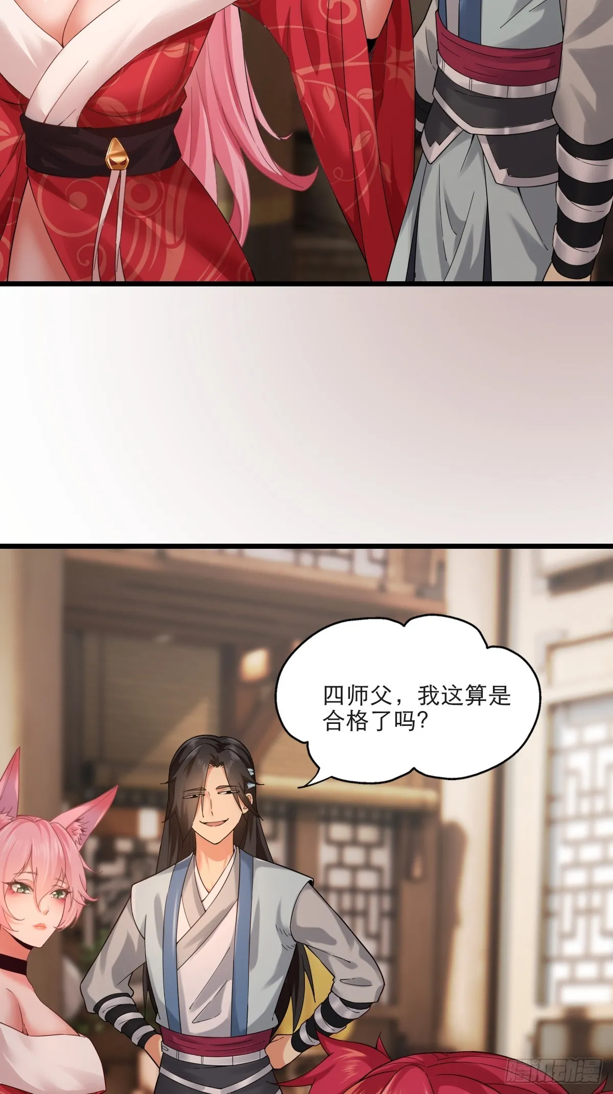 04 第24页