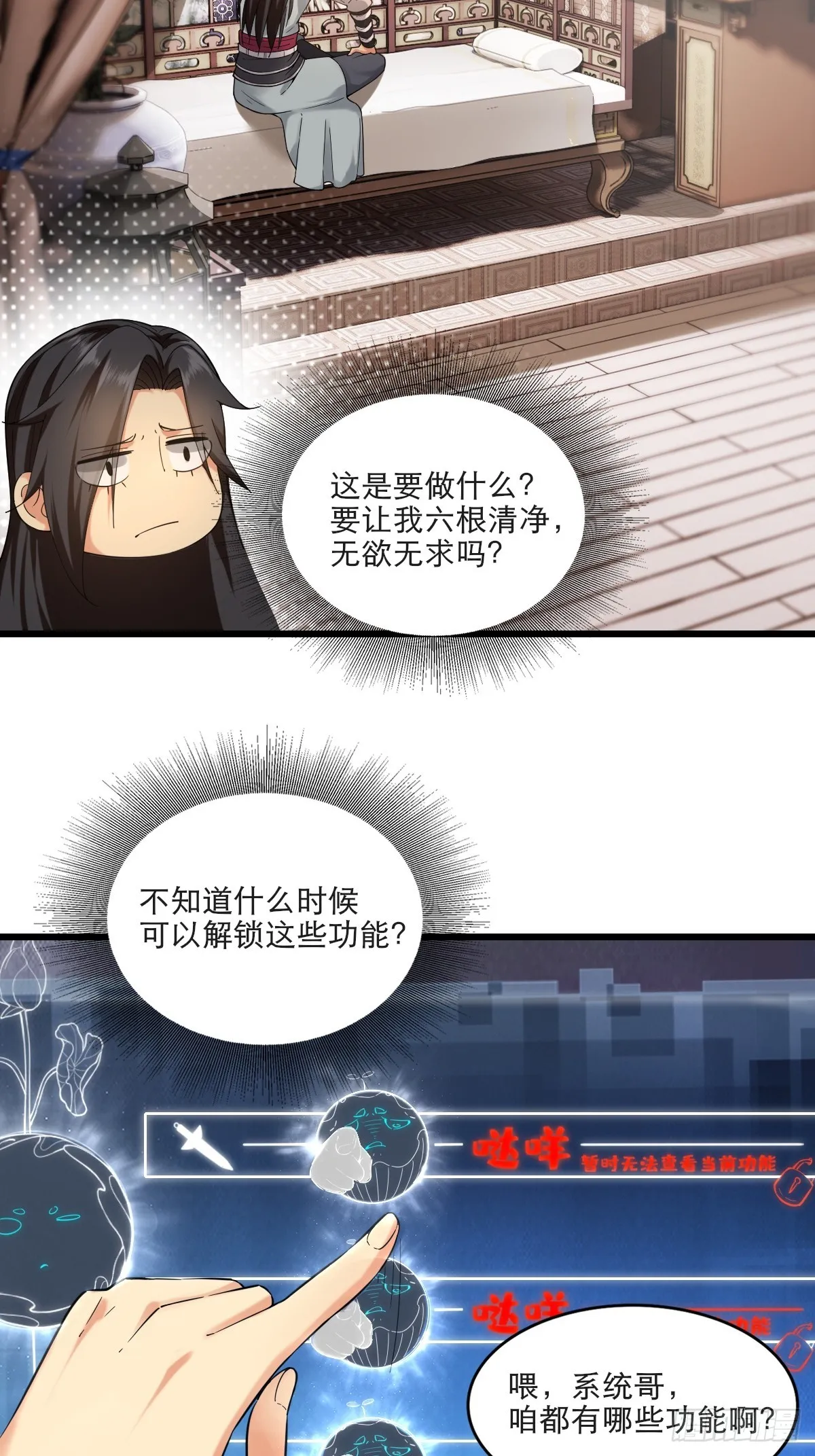 04 第27页