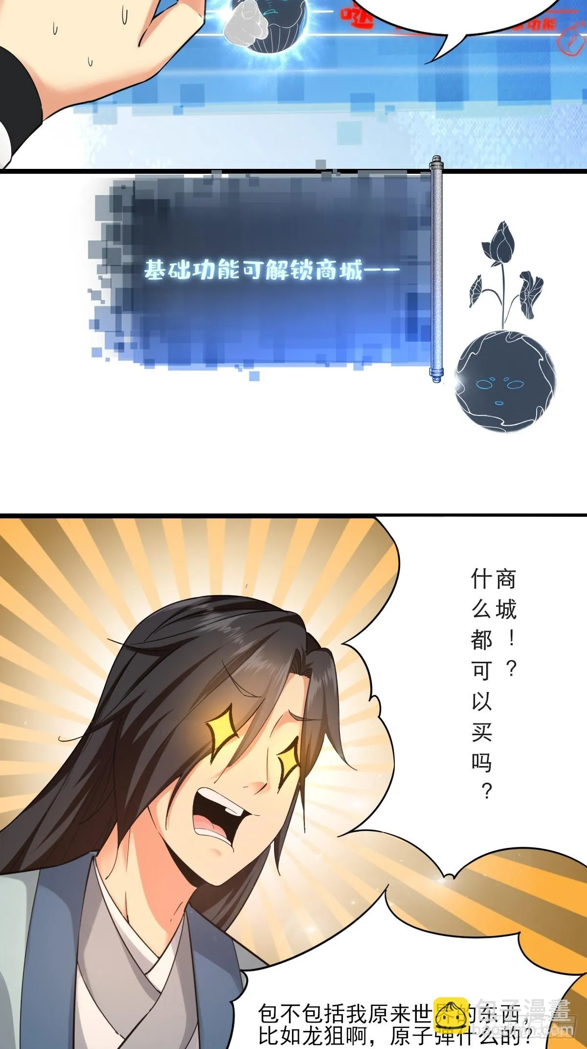 04 第28页