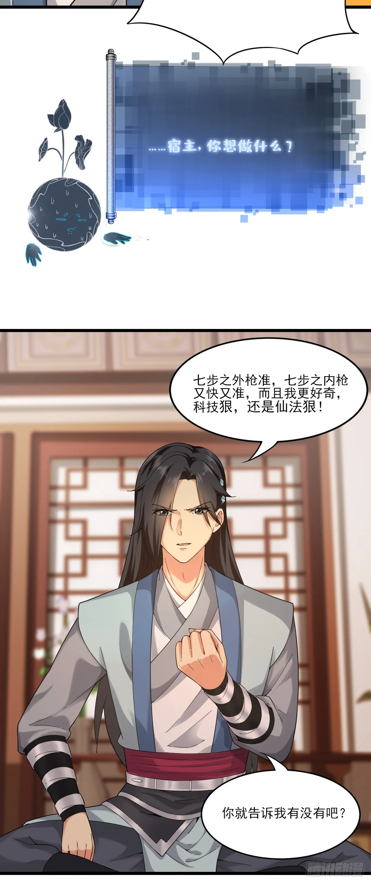 04 第29页