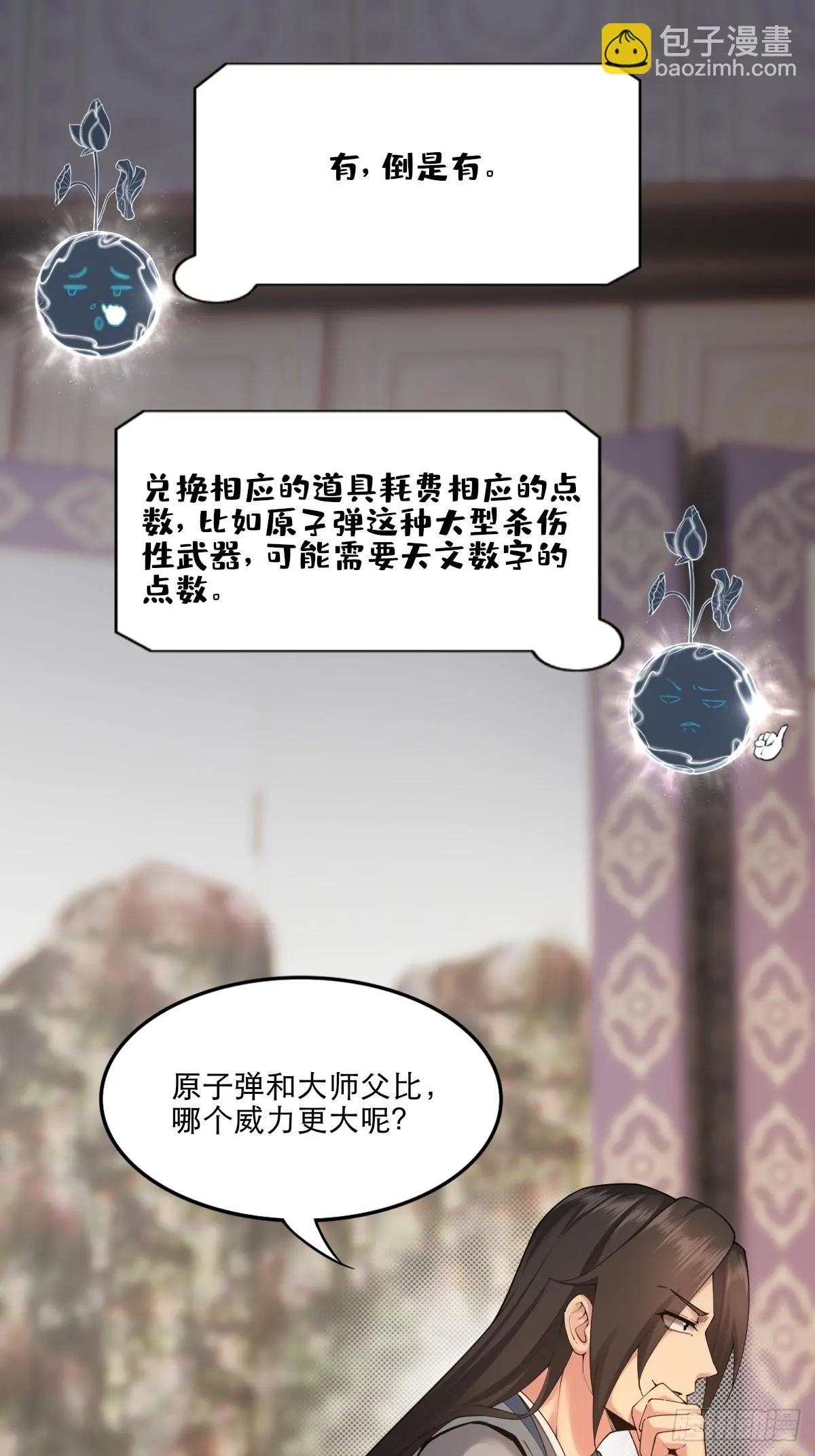 04 第30页