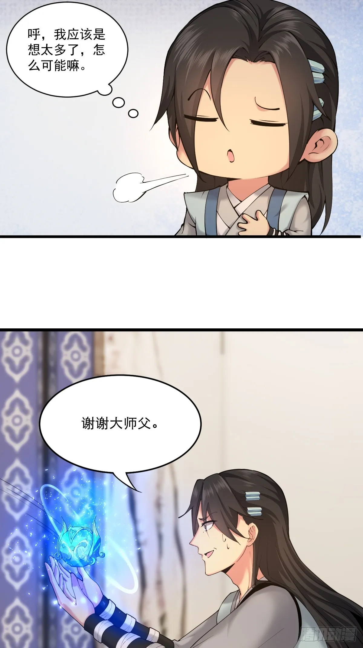 04 第37页