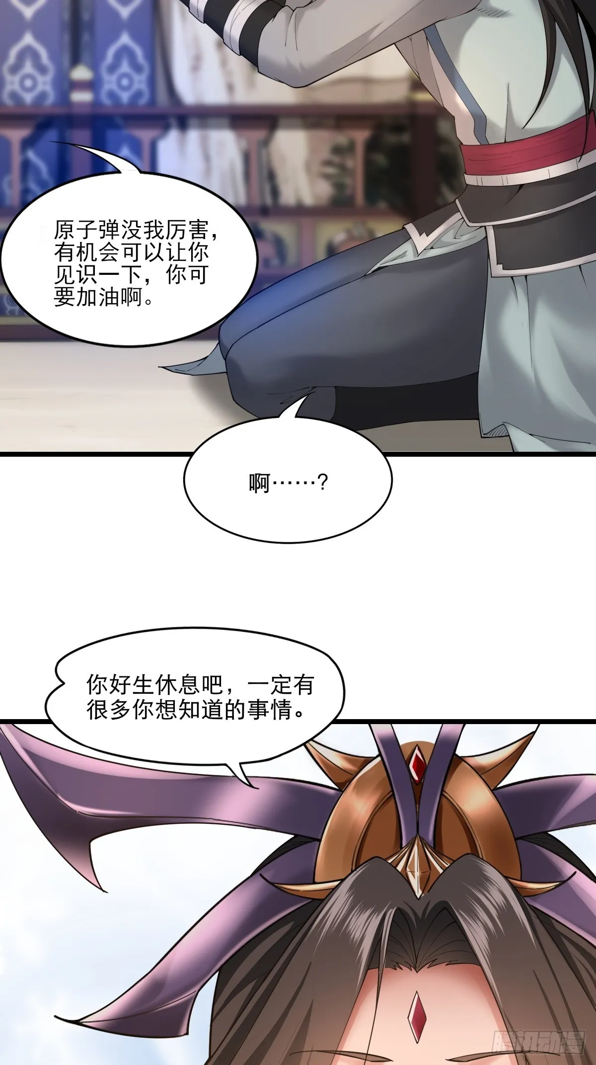 04 第38页