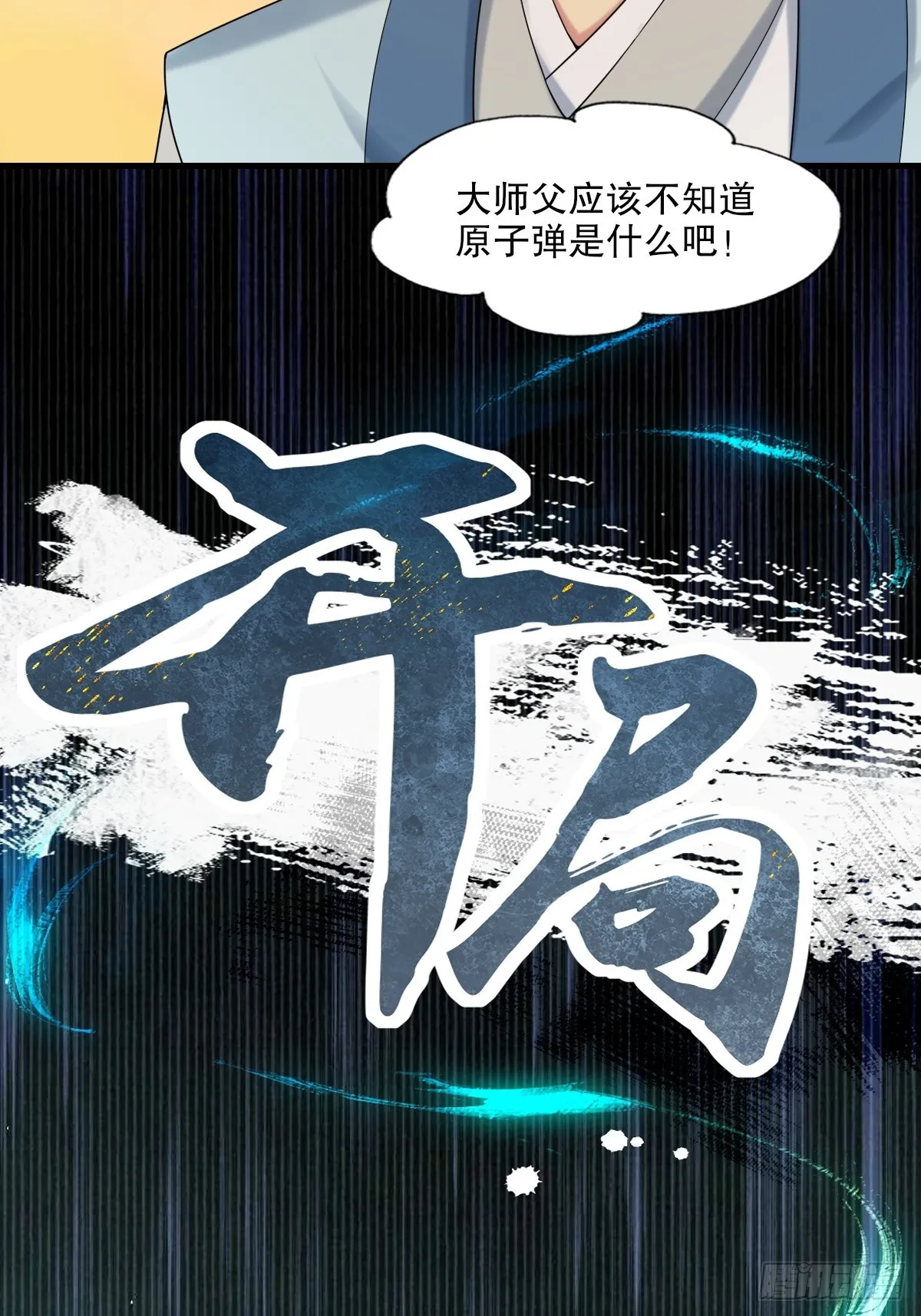 04 第44页