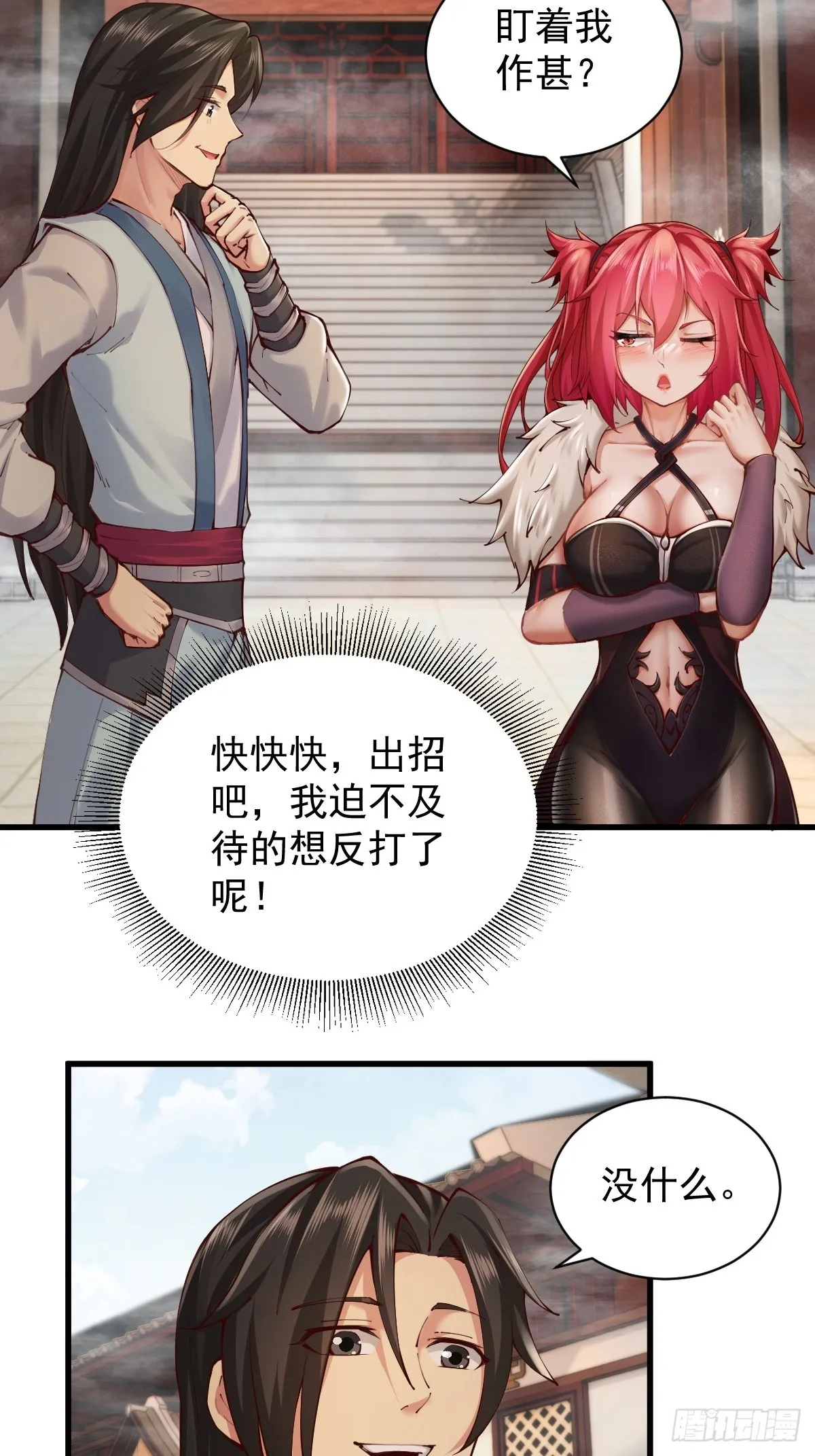 06 第7页