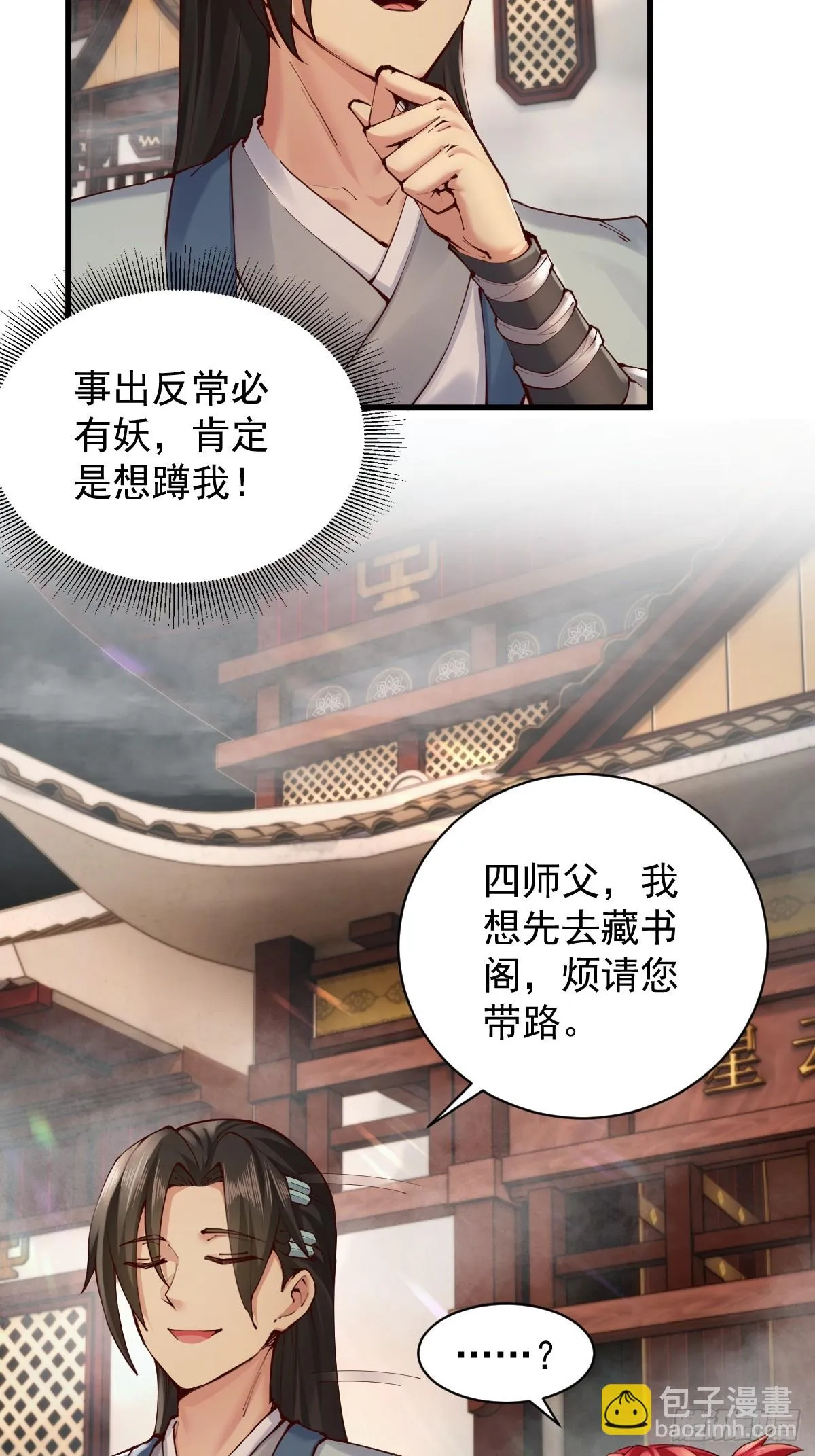 06 第8页