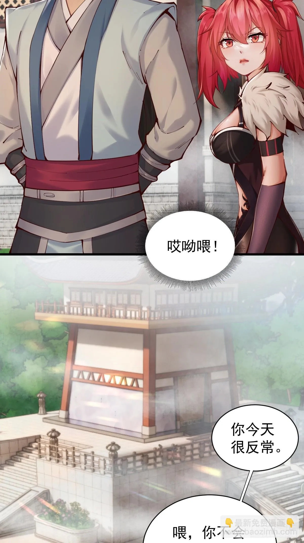 06 第9页