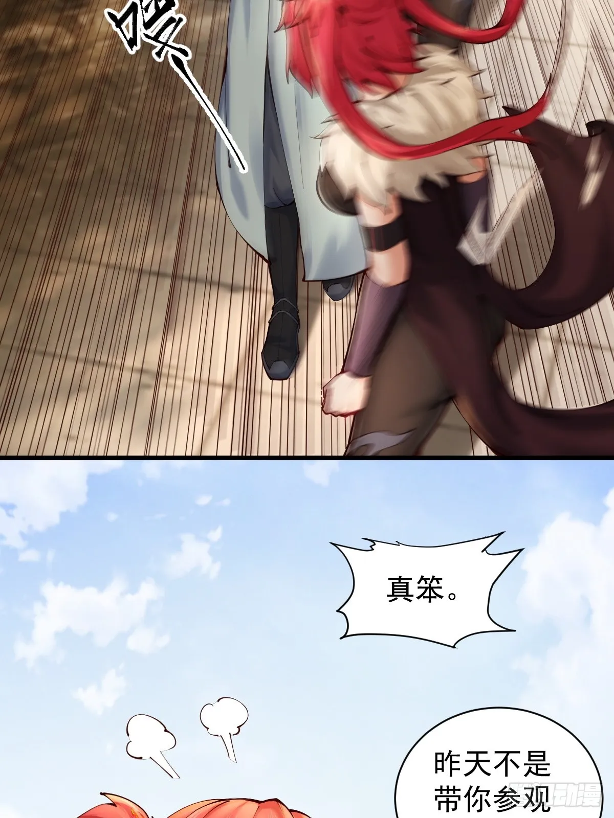 06 第13页