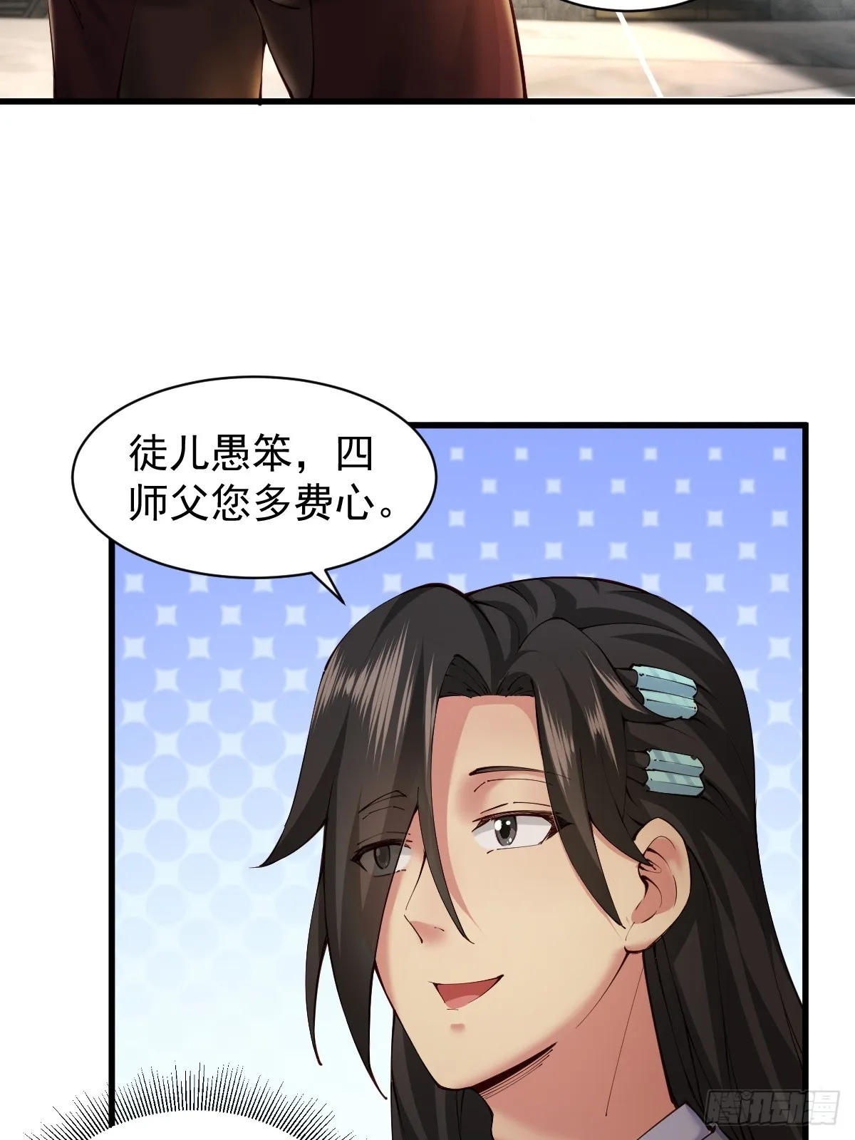 06 第15页