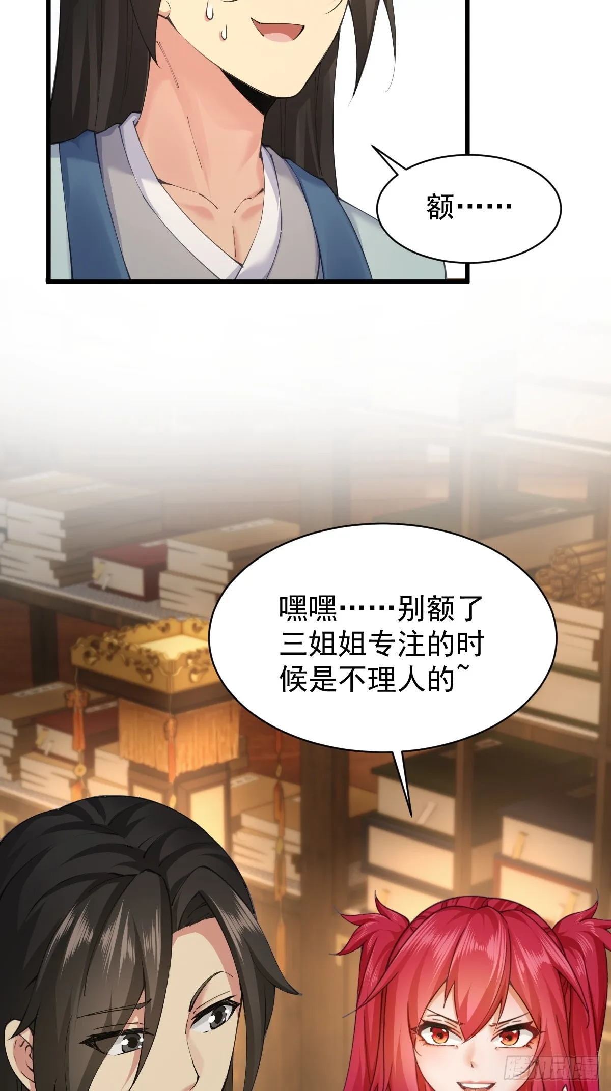 06 第29页