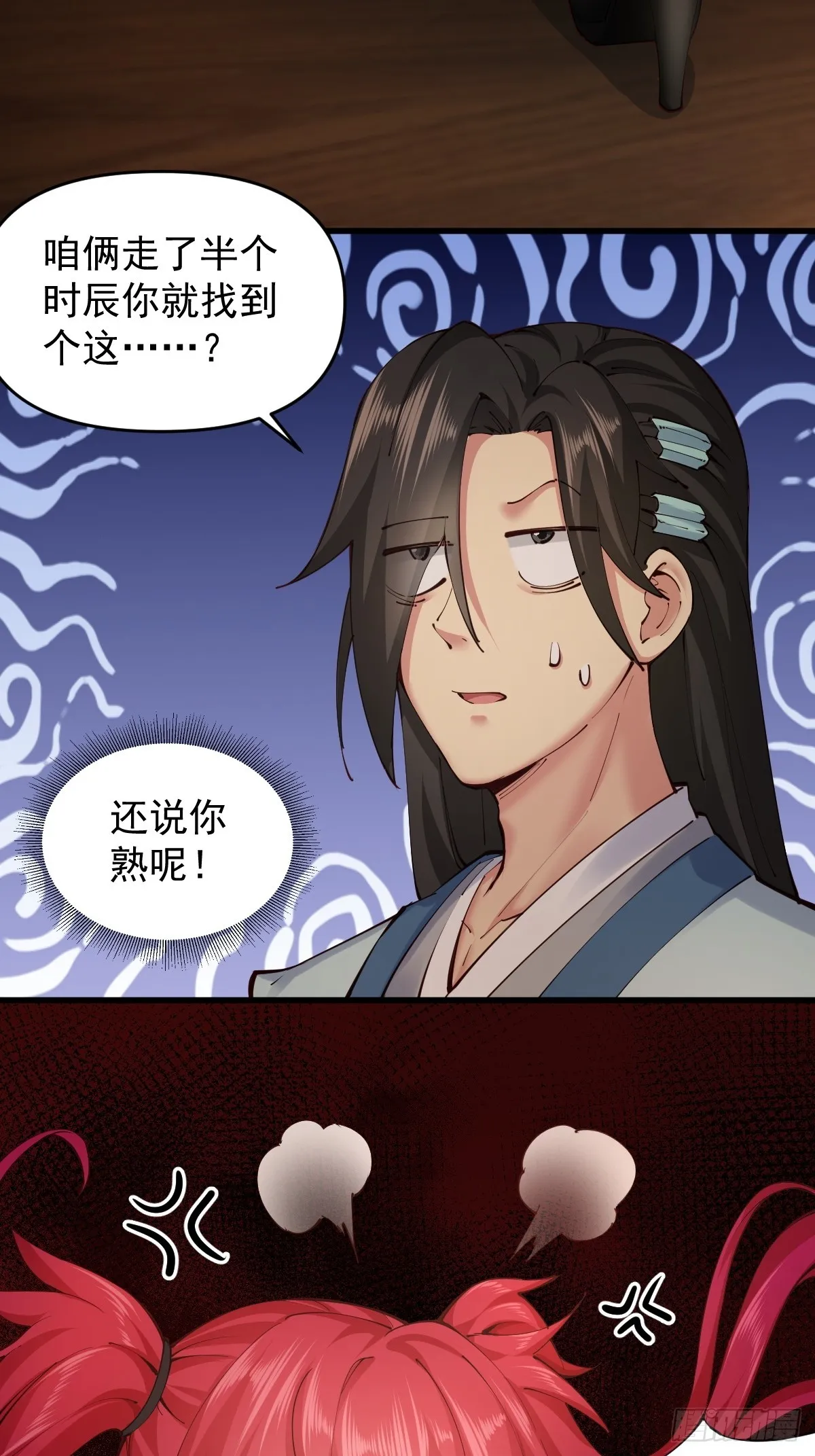 06 第34页