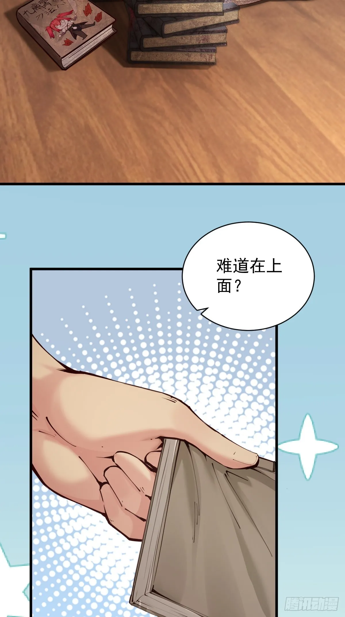 06 第38页