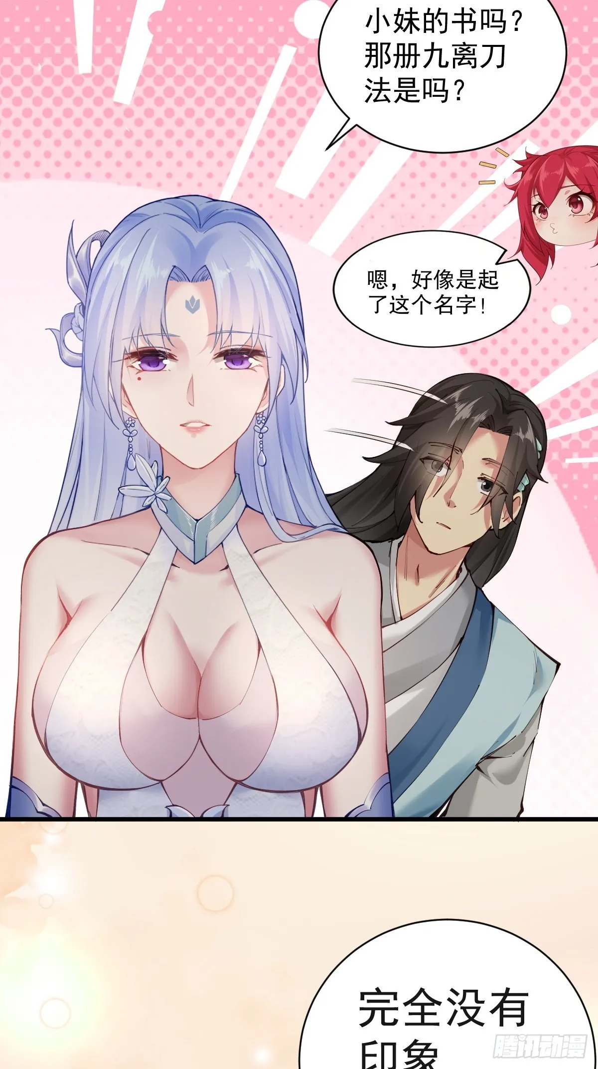 06 第47页