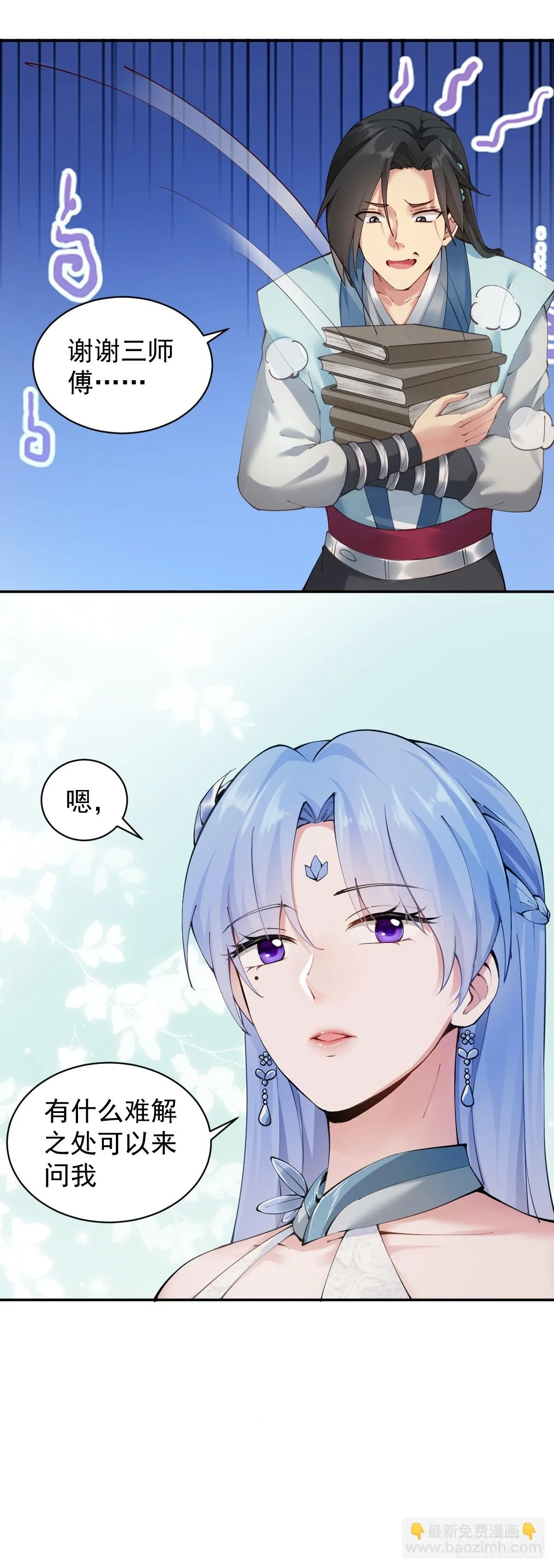 06 第58页