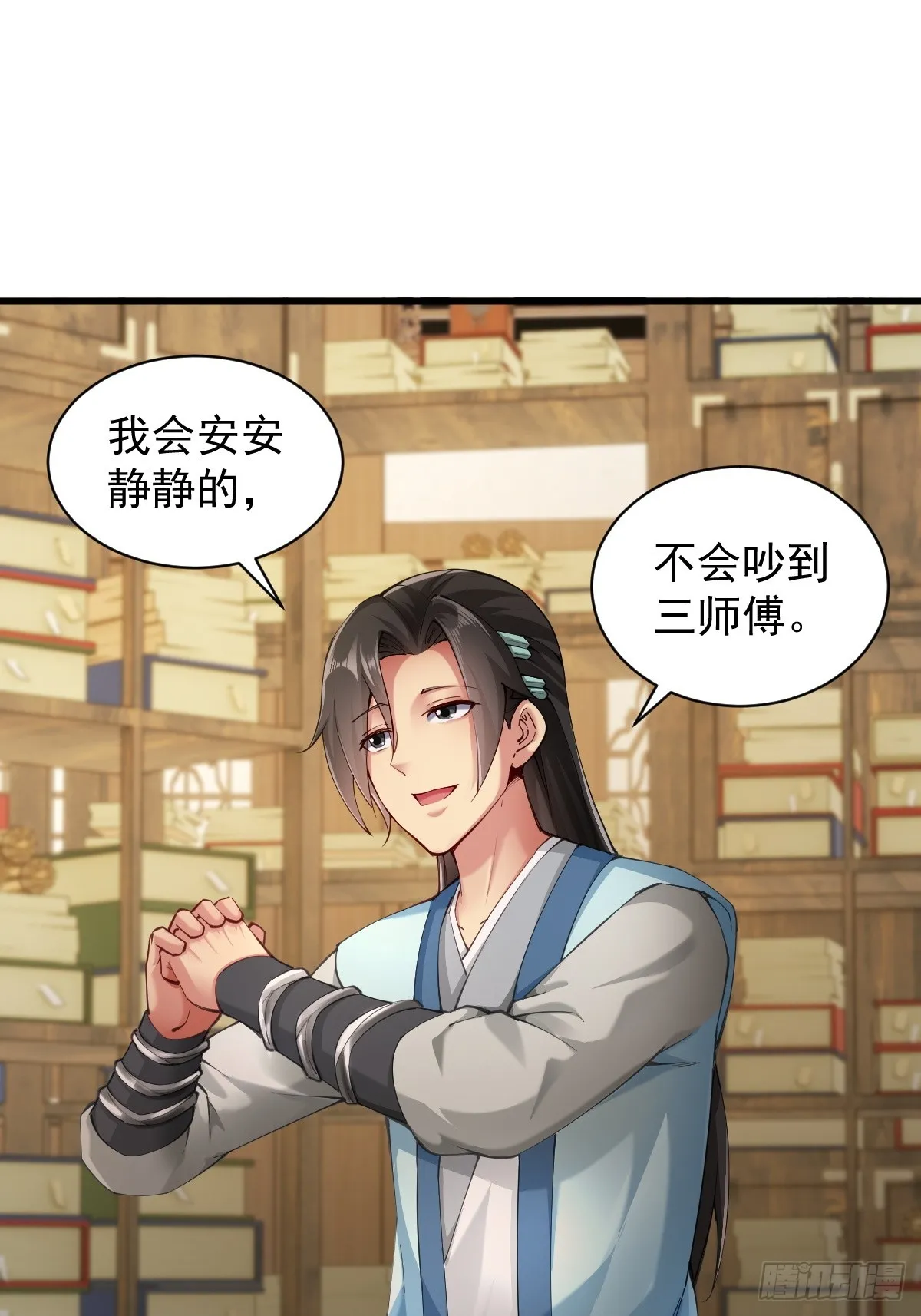 06 第59页