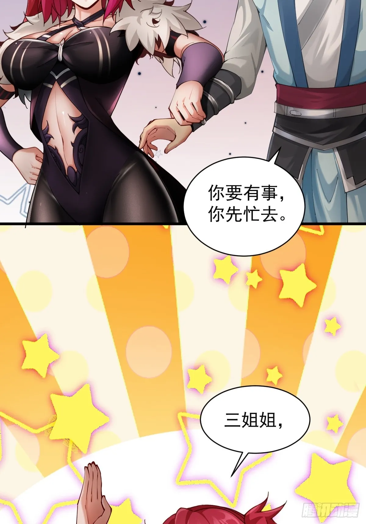 06 第61页