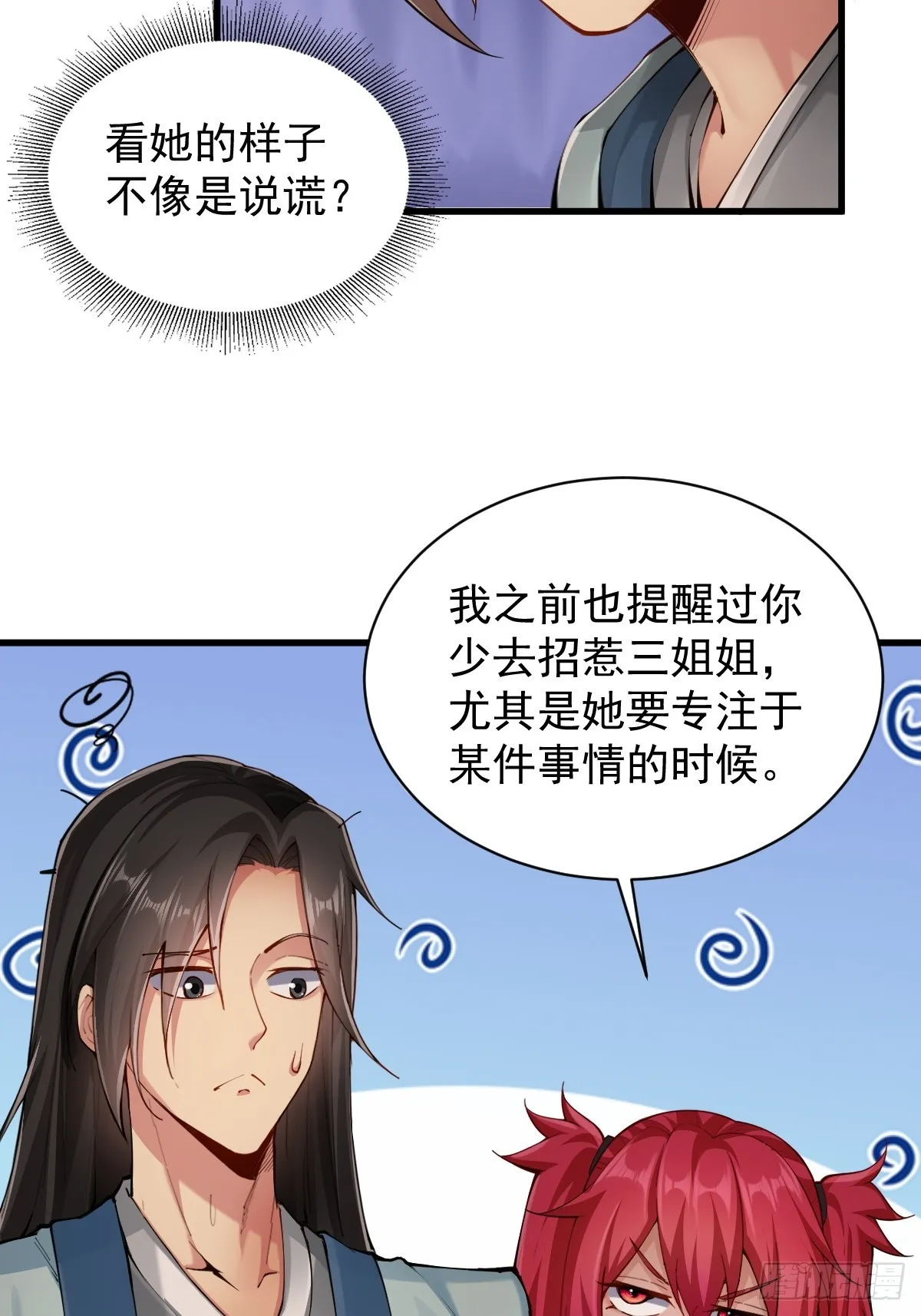 06 第68页