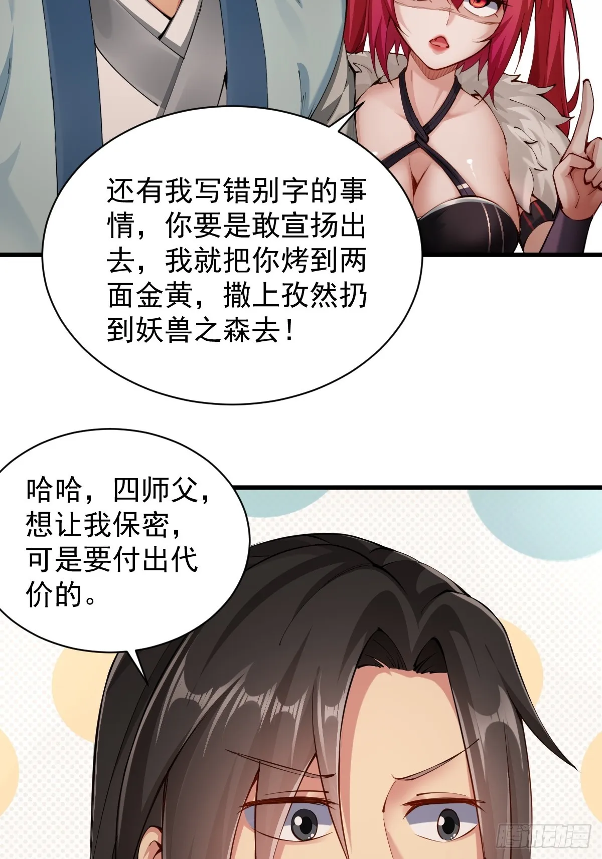 06 第69页