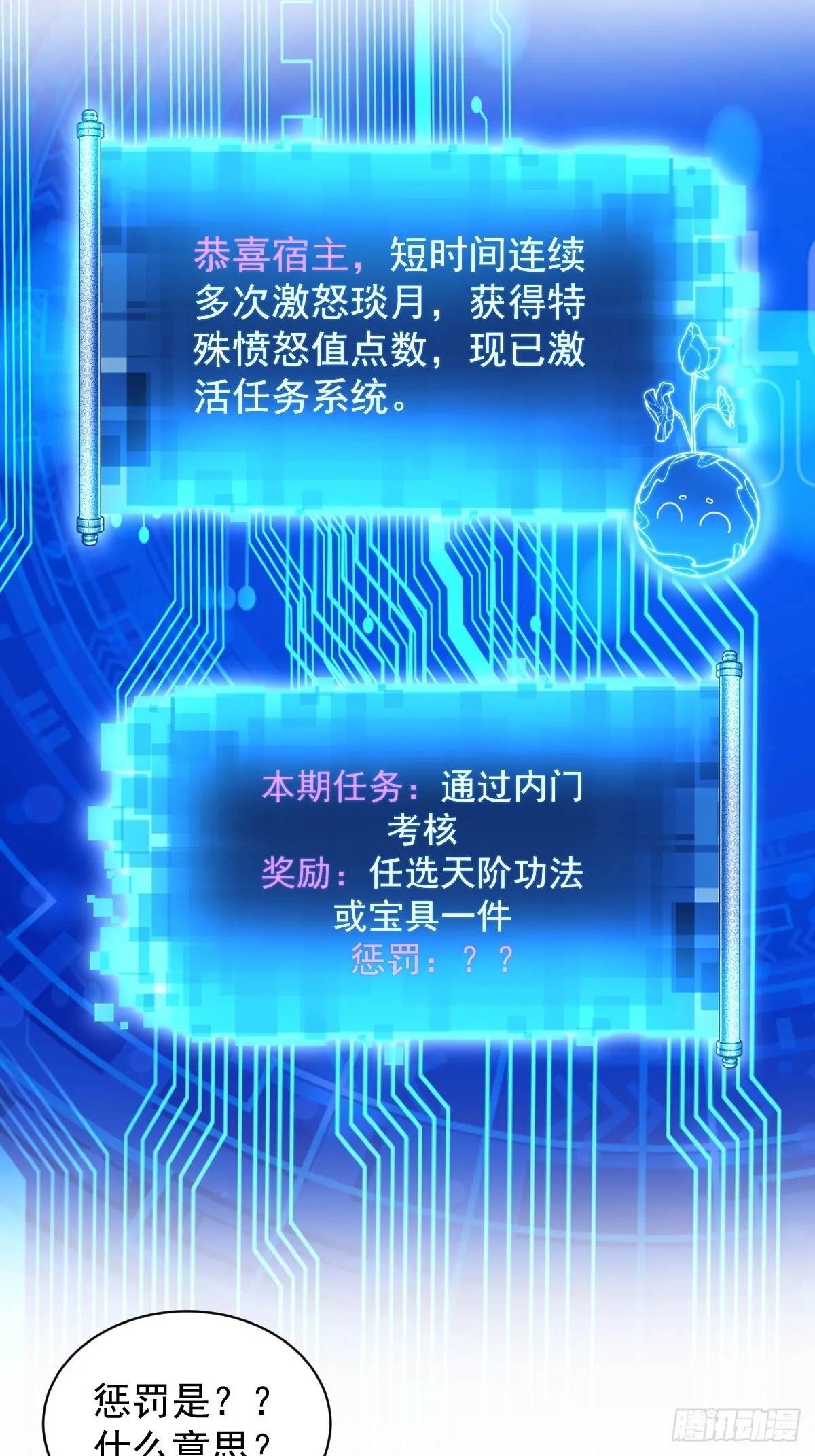 06 第72页