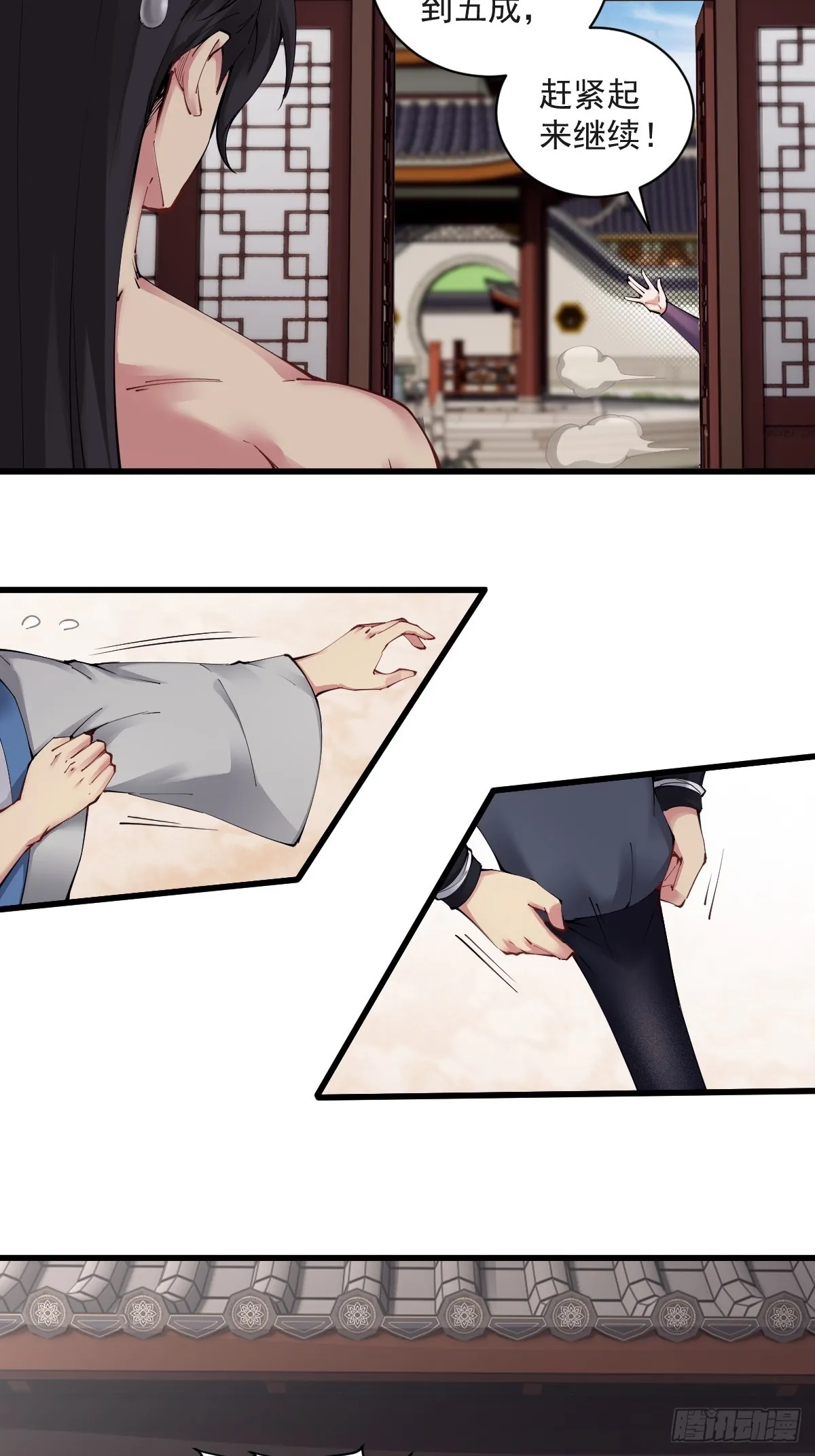 03 第6页