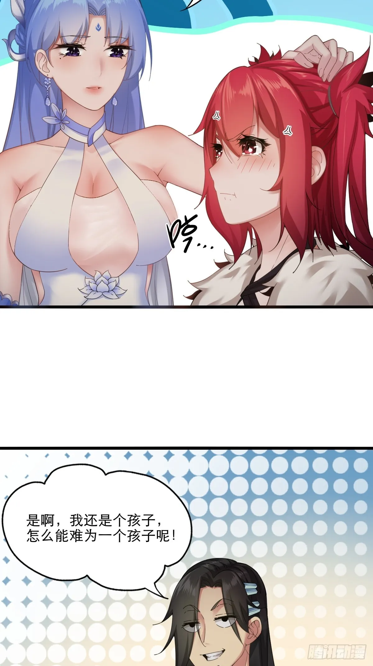 03 第10页
