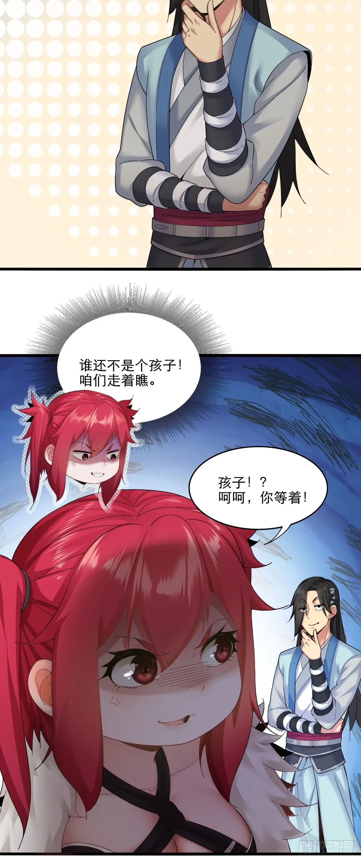 03 第11页