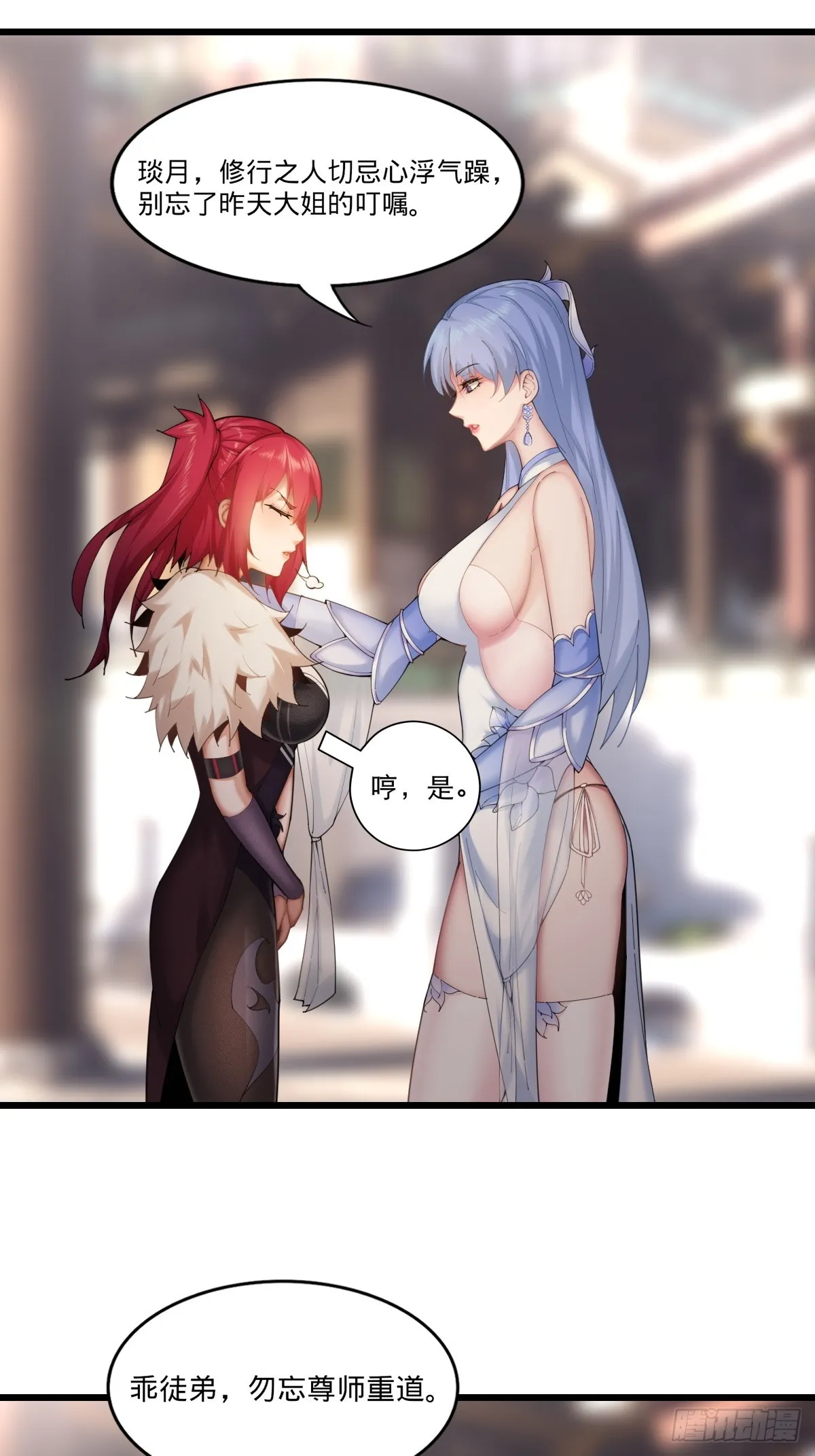 03 第12页