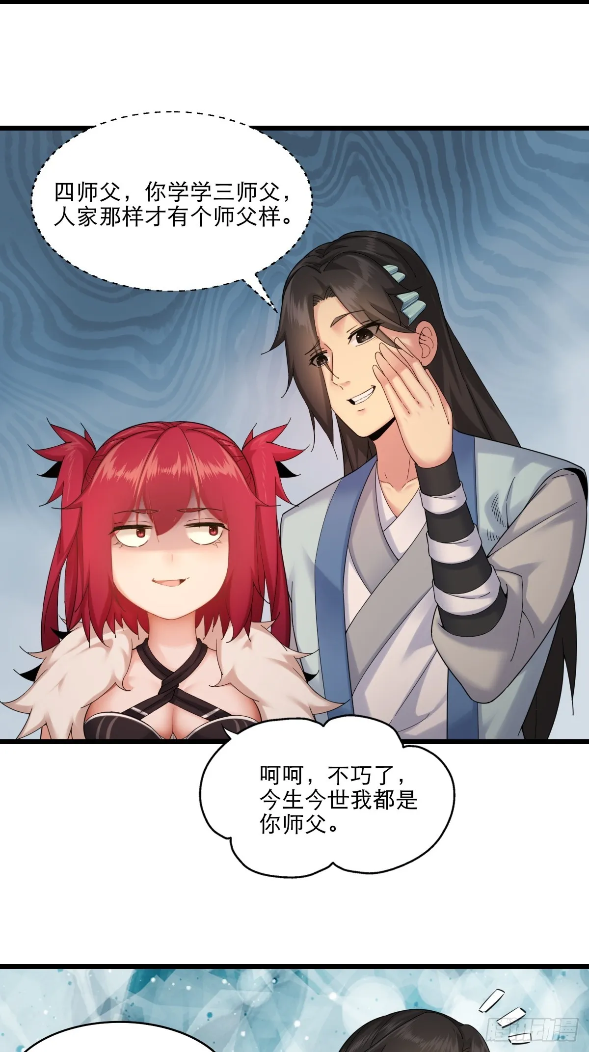 03 第18页