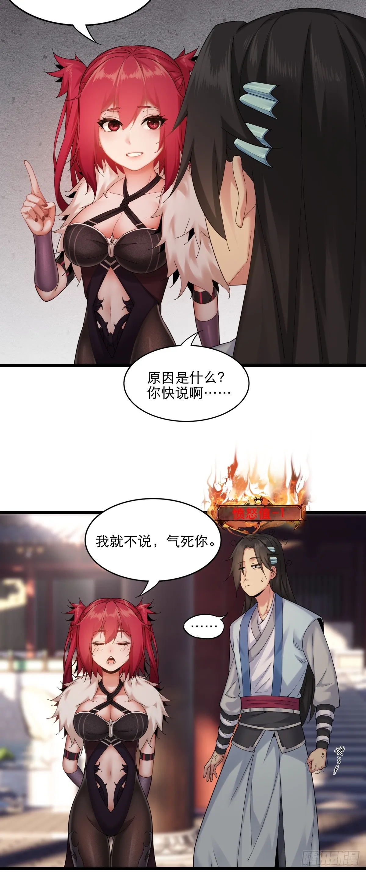 03 第20页
