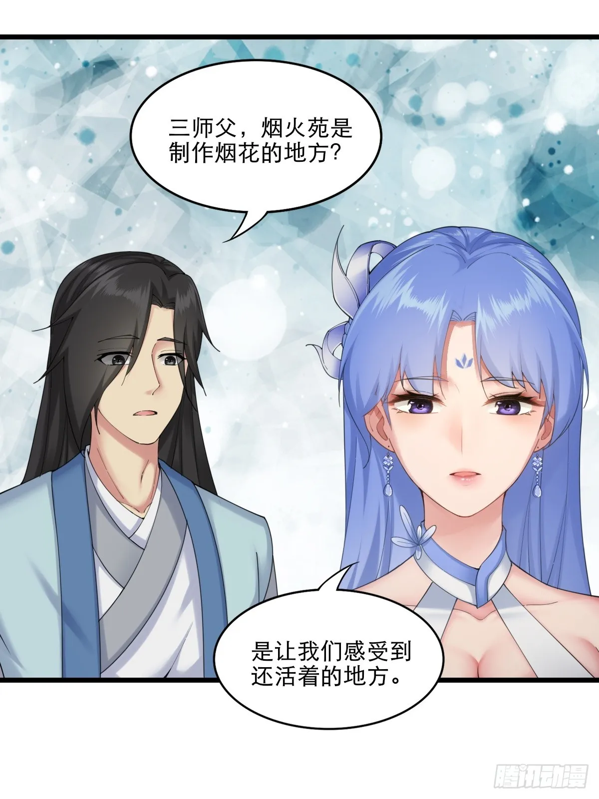 03 第26页
