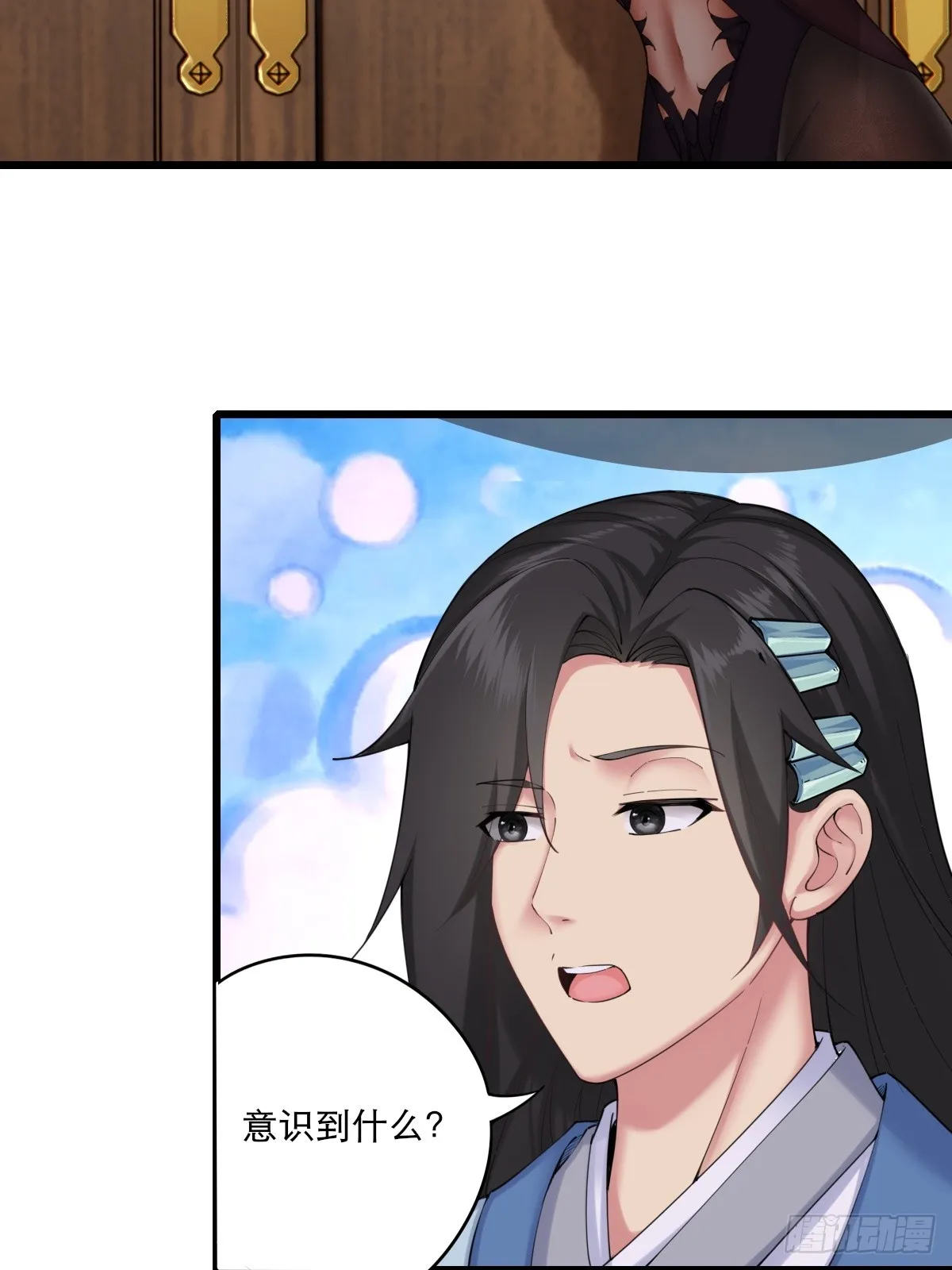 03 第28页