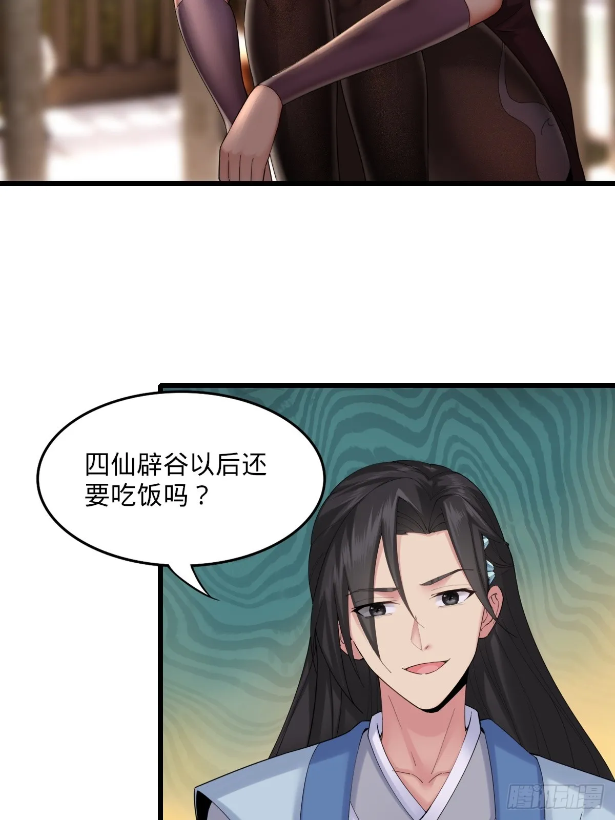 03 第32页