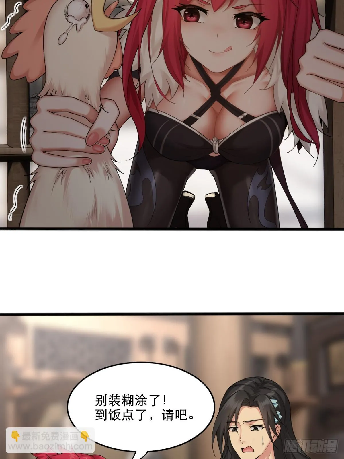 03 第38页