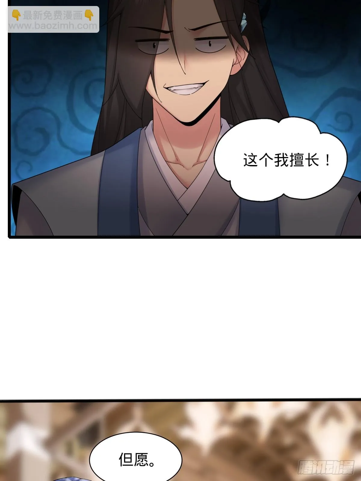 03 第41页