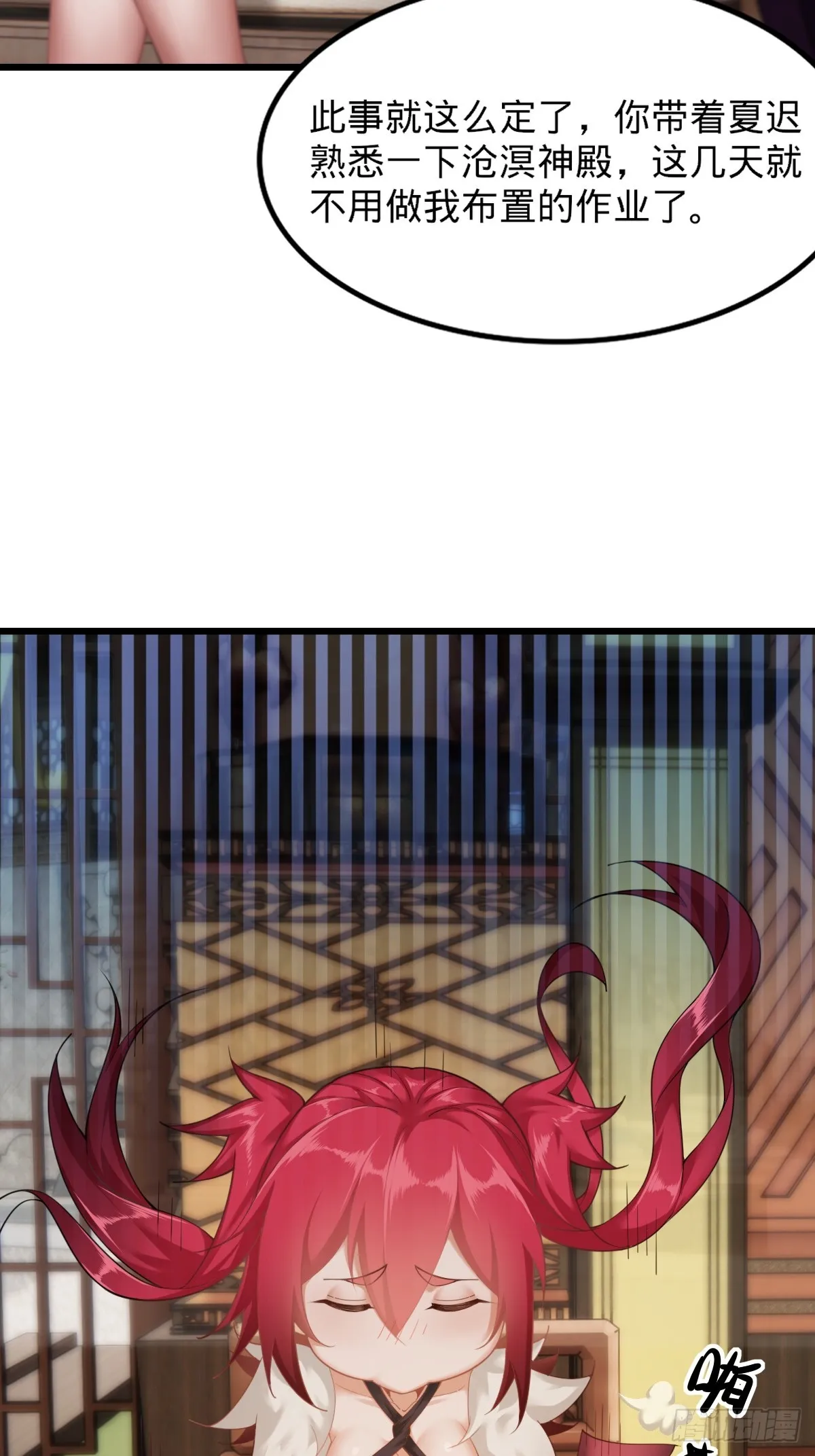 02 第9页
