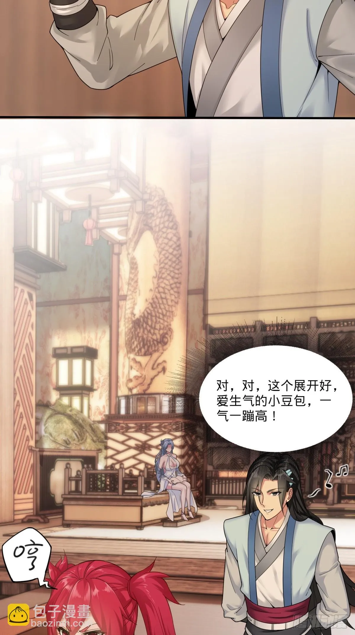 02 第13页