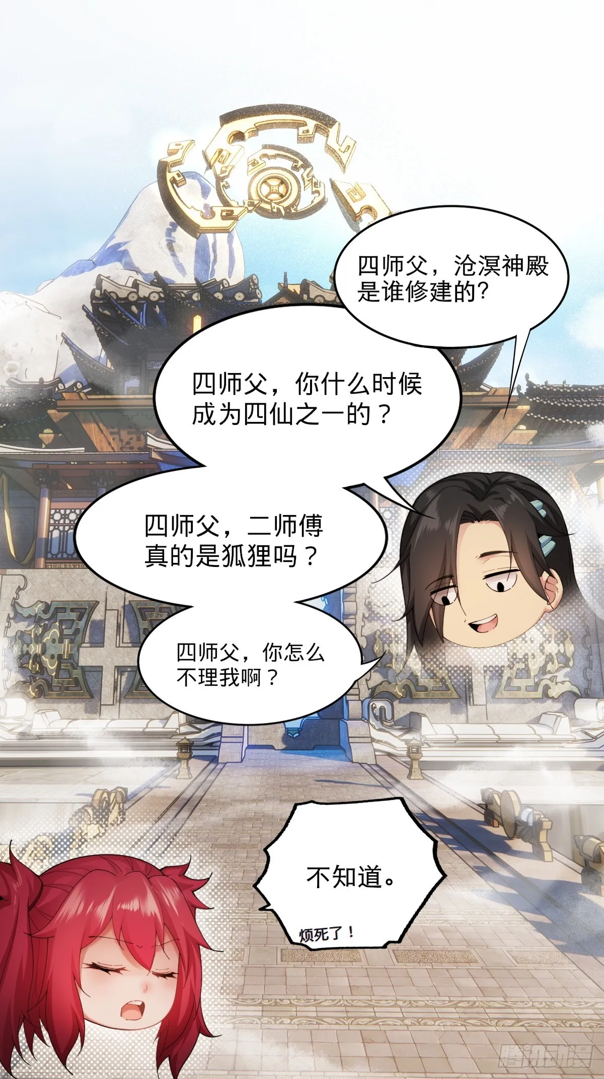 02 第23页