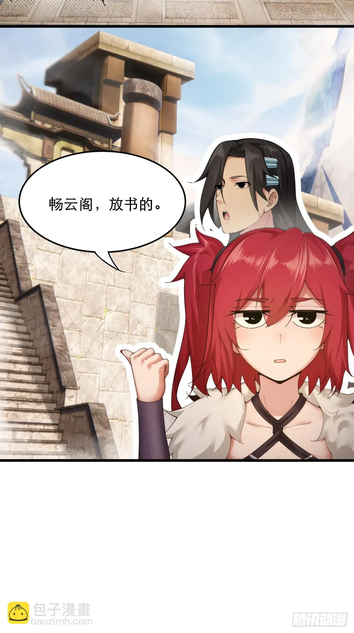02 第24页