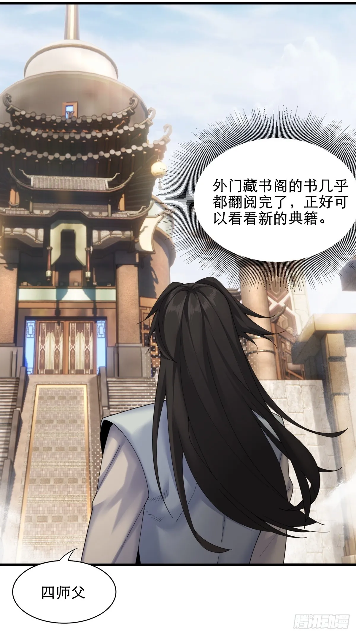 02 第25页