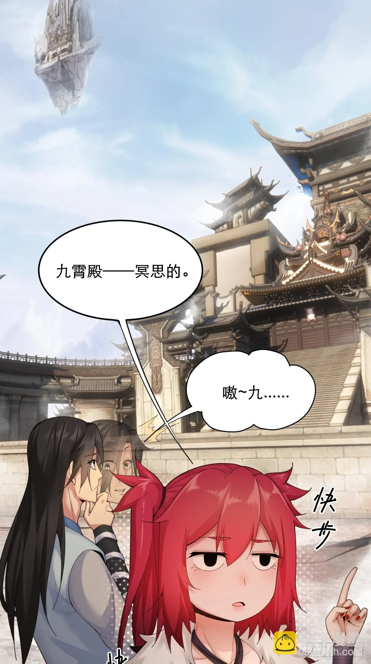 02 第28页