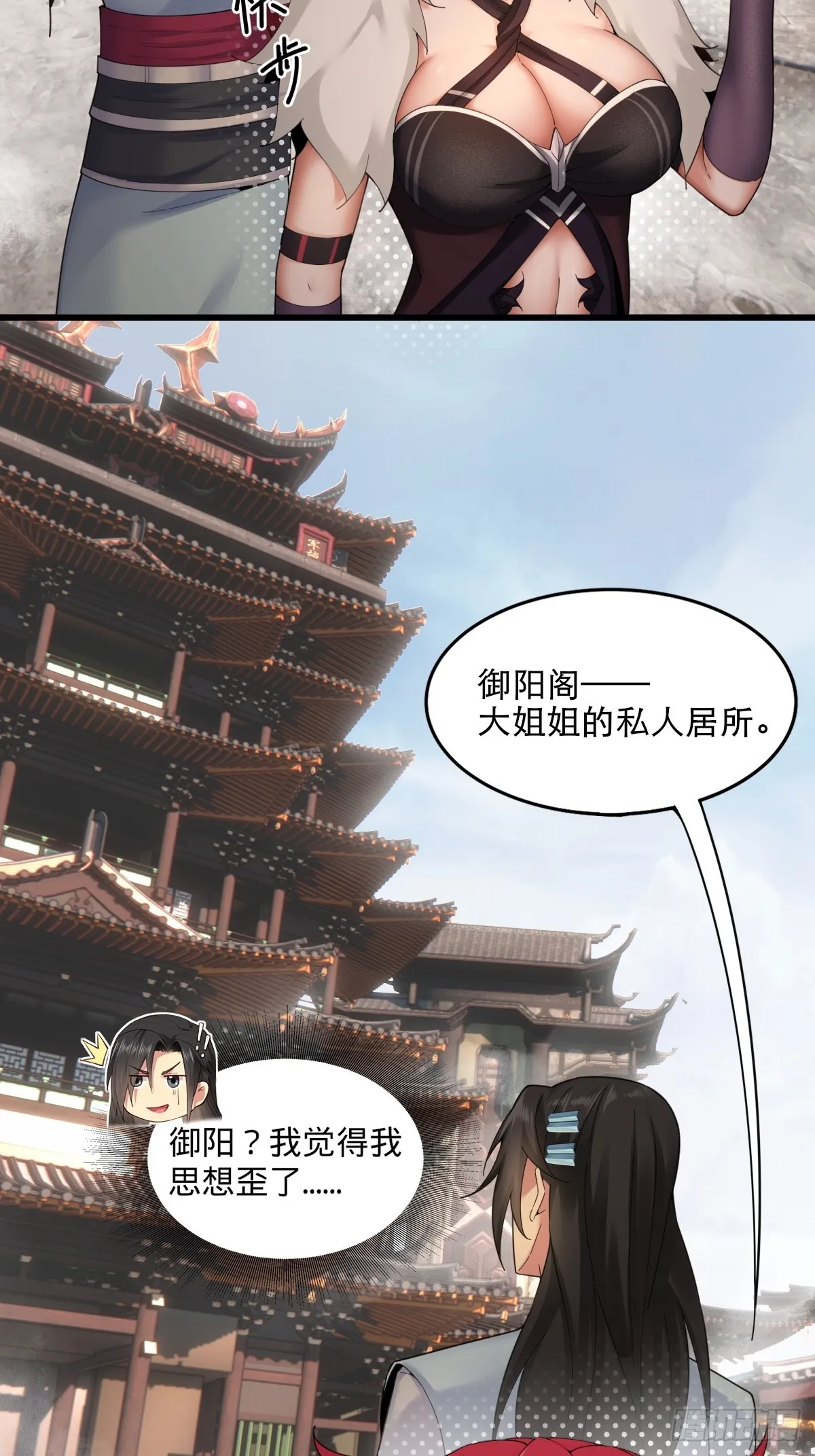 02 第29页
