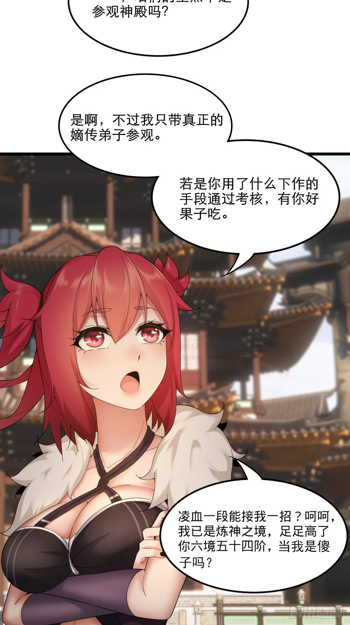 02 第33页